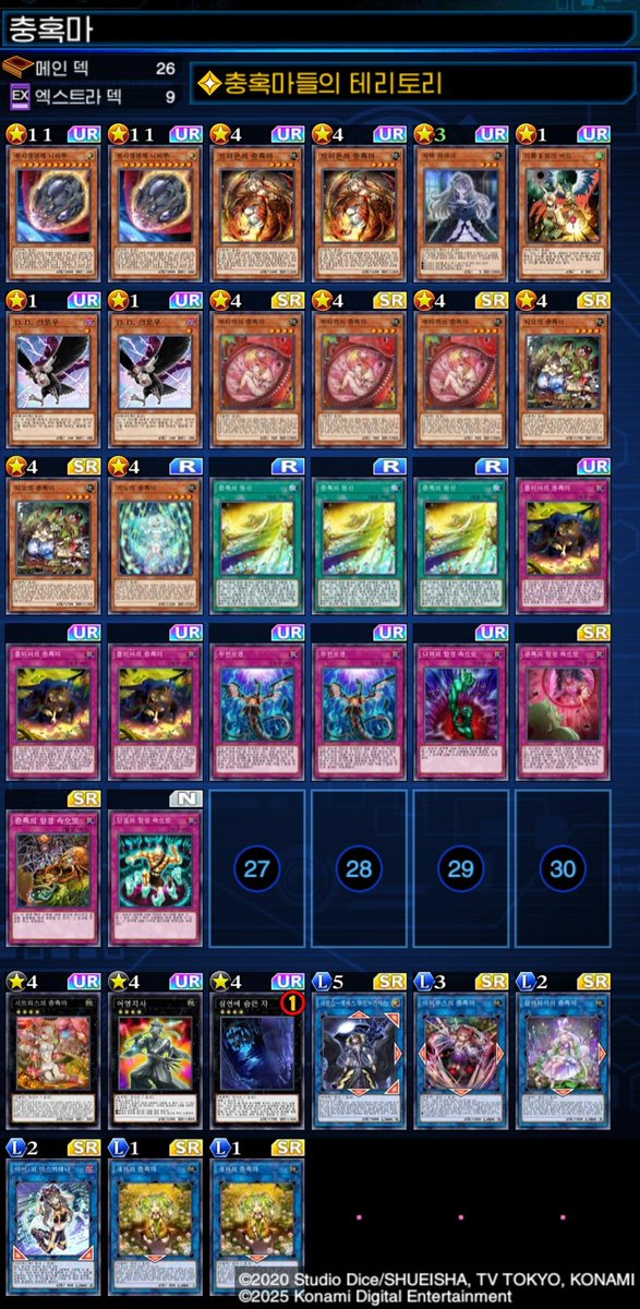 Soul6524 tweet media