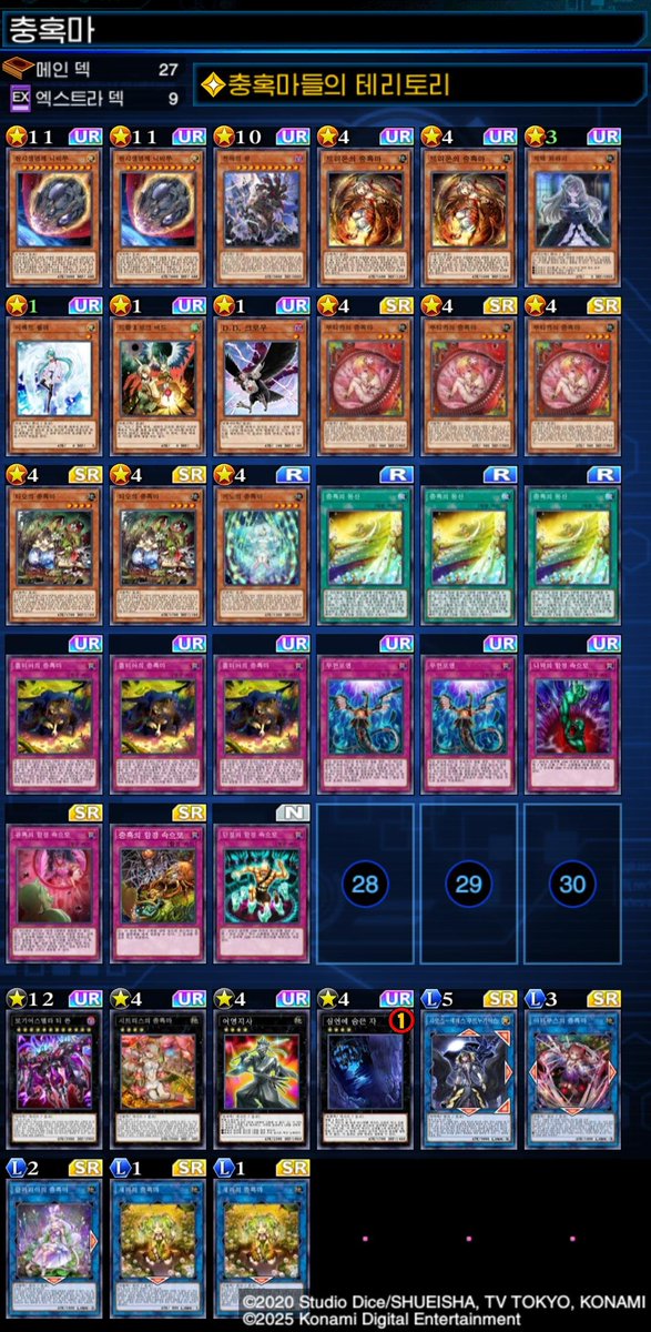 Soul6524 tweet media