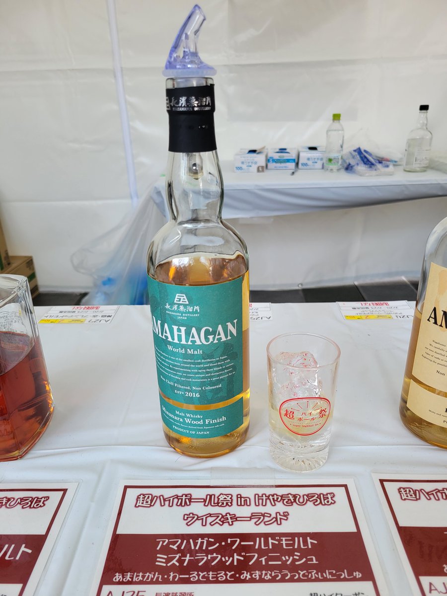 お次はアマハガンのミズナラウッドフィニッシュでかんぱ～✨🥃🎶