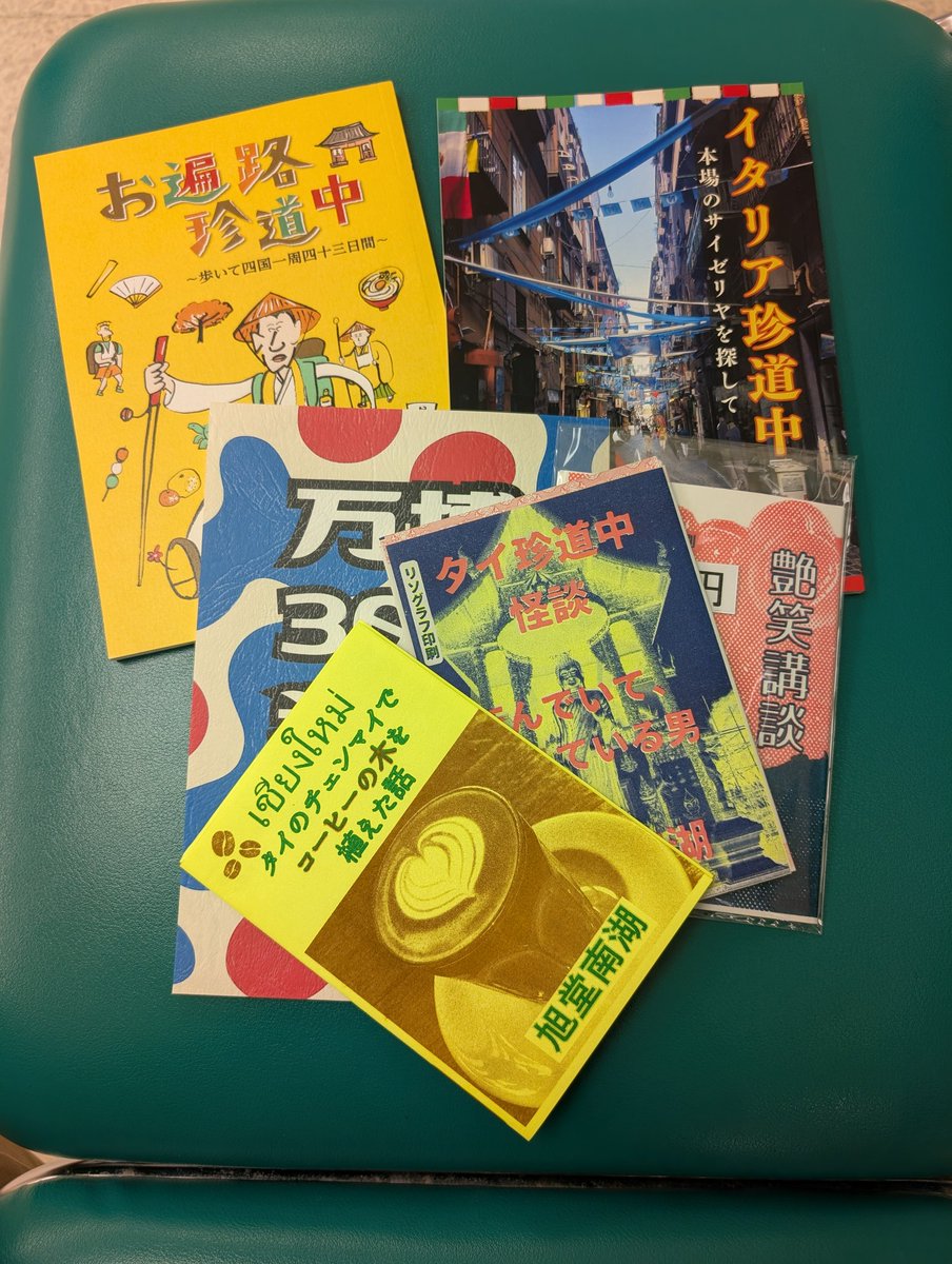 <a href="/nanko_kyokudou/">旭堂南湖（講談師）</a> いろいろ買えました
場内とても繁盛していました
会場内への入場はワクチン接種振り💉