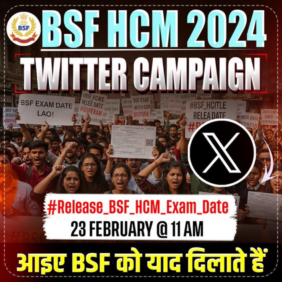 #Release_BSF_HCM_Exam_Date 
जल्द से जल्द परीक्षा की तिथि जारी करे बहुत लम्बा समय हो गया है इंतजार करते करते। ...
युवाओ की सुने 🙌🏻
