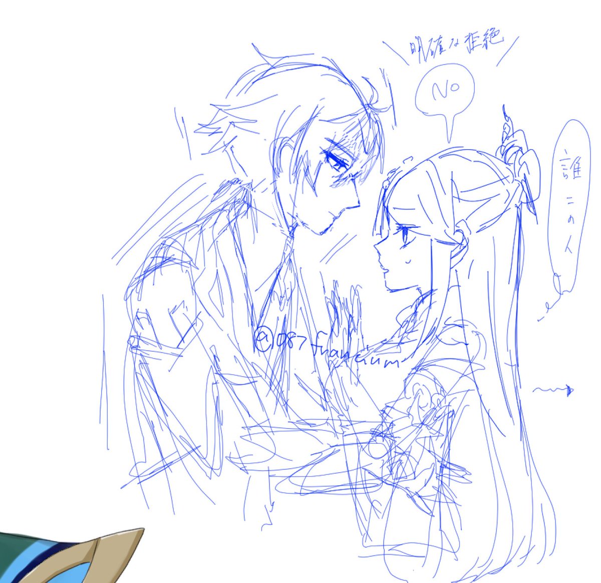 酒精和灯 tweet media