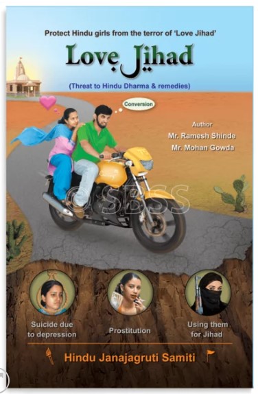 The book is written approx 15 years ago. But how much of us read?
Pls circulate this book to our girls. Give them as Gifts also.
#Save_Hindu_Girls
*Maharashtra Wants Anti Conversion Law* AND *Love Jihad*