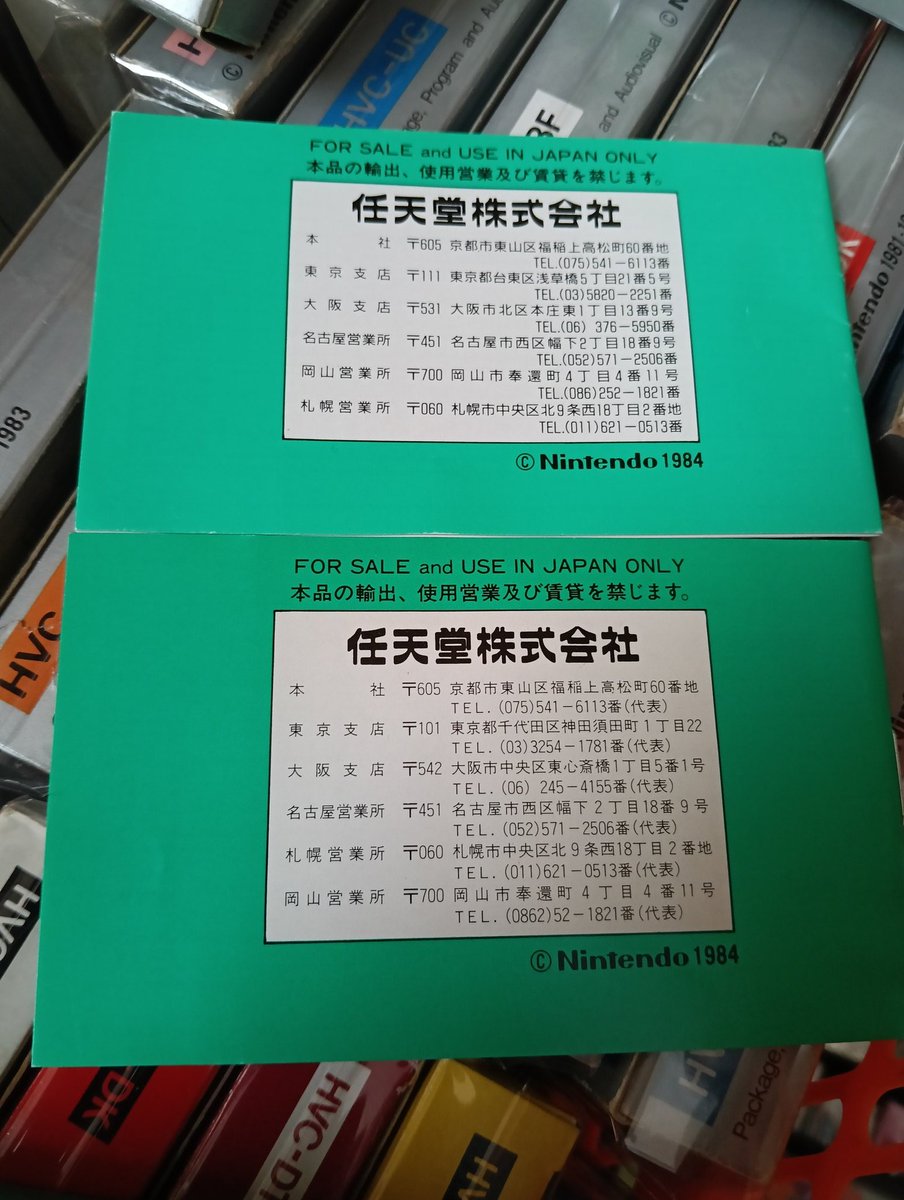 あーなんか面倒くさくなってきたぞ笑