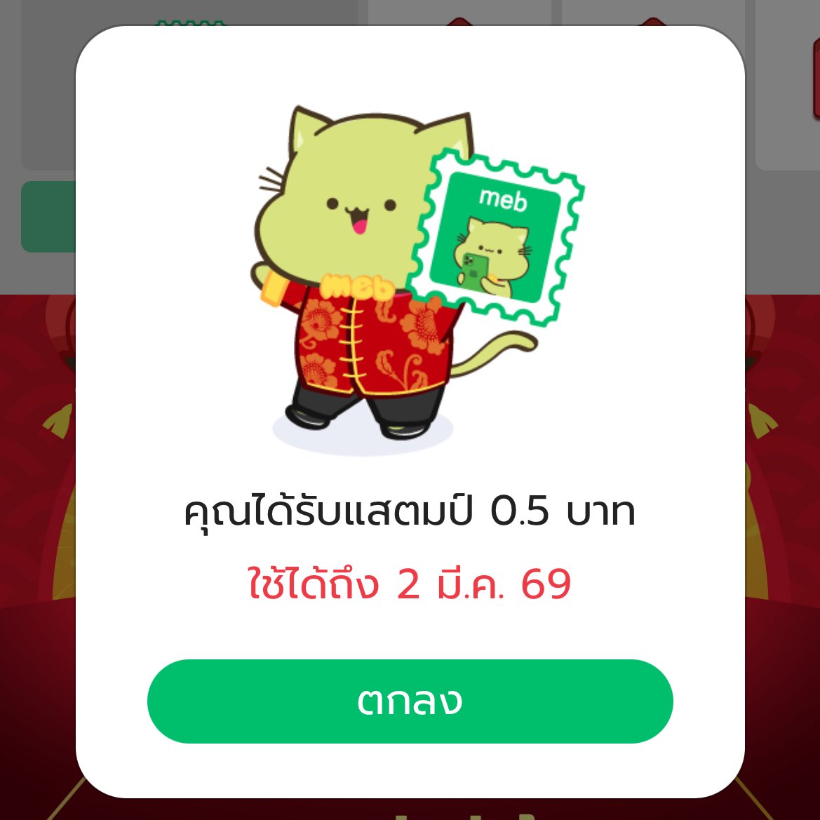 <a href="/daeunmeow/">อุมอุม 움움 🐯🐰✨</a> ไม่เปนไรนะค่ะ