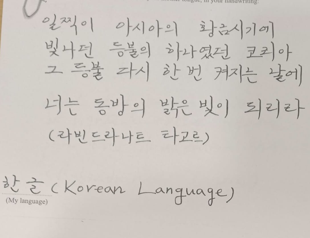 Korean Embassy India tweet media