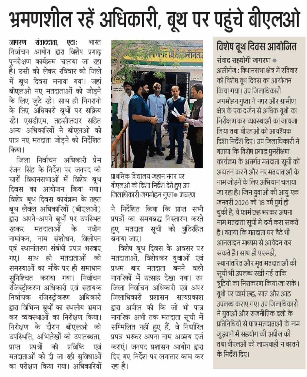 DEO Etah tweet media