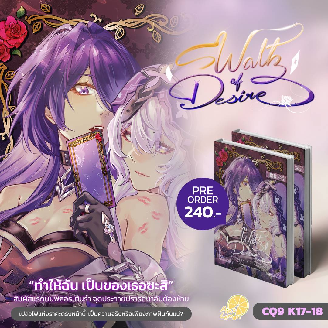 [PlsRT] #Acheswan #CQ9
[Pre-Order:Re-Print]
[วันนี้ - 2 Mar 2026]
❗รายละเอียด
* 240 บาท
* ประมาณ 88 หน้า | A5 | R18
* การจัดส่ง ในงาน K17-18 หรือไปรษณีย์
* แถม Photo Card 4*6 + ที่คั่น
📔ลองอ่าน minily.me/vnXsOm
🌕สั่งเลย
* forms.gle/hYRoZcFx9LHPzf…
* DM
#โยมิหงส์ #อาเคสวอน
