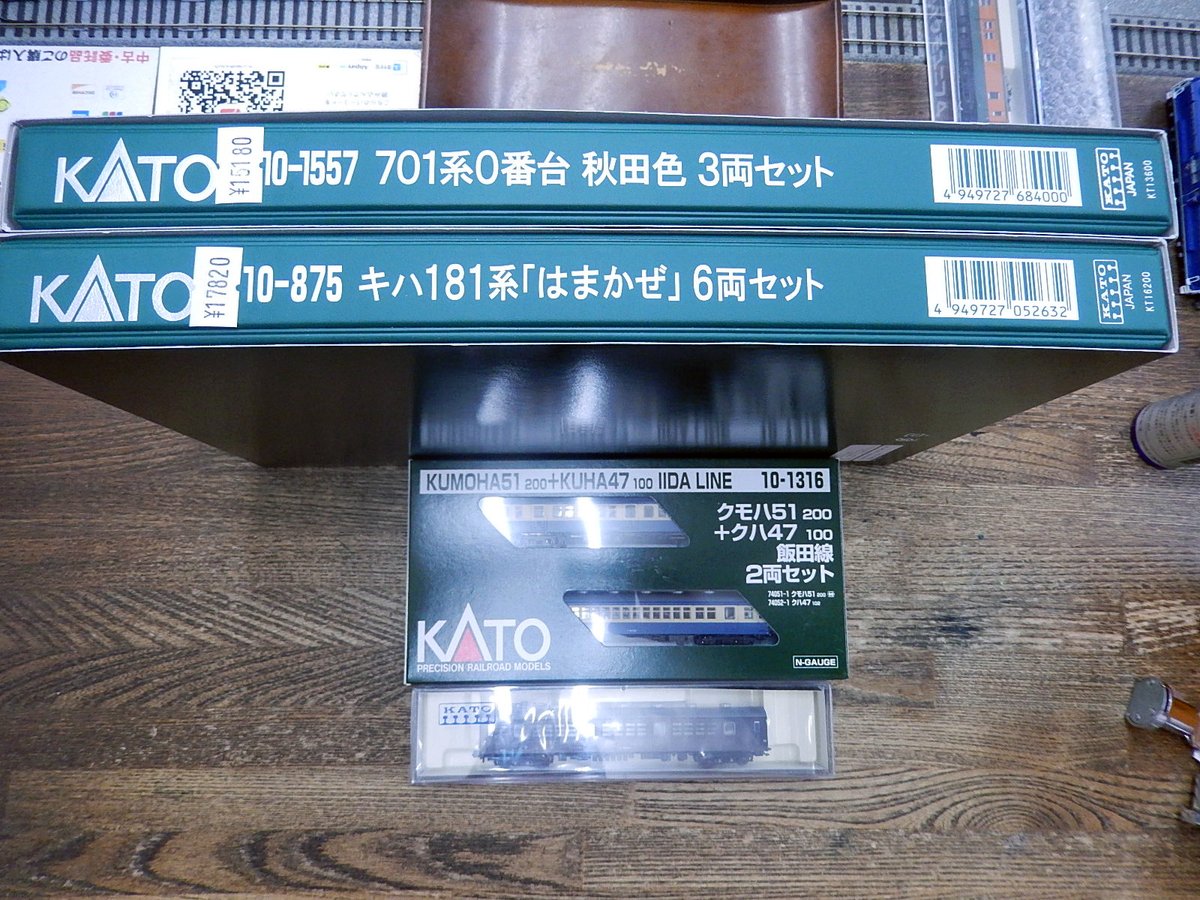 railwaysしんゆり湘南ライン (@shinyuri_sl) / Posts / X