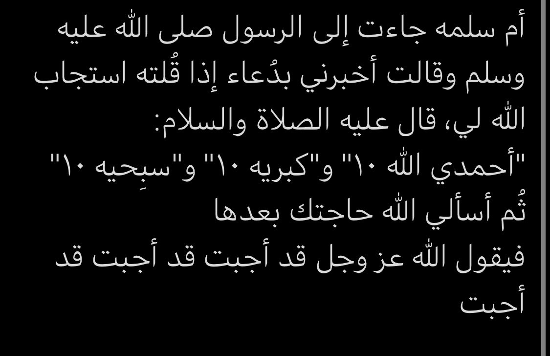 طمأنينة tweet media