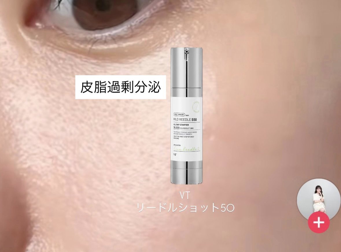 ムダ肉ちゃん tweet media