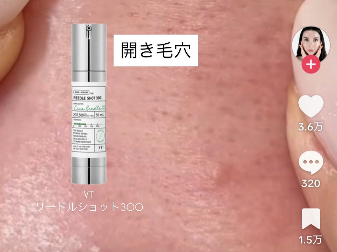 ムダ肉ちゃん tweet media