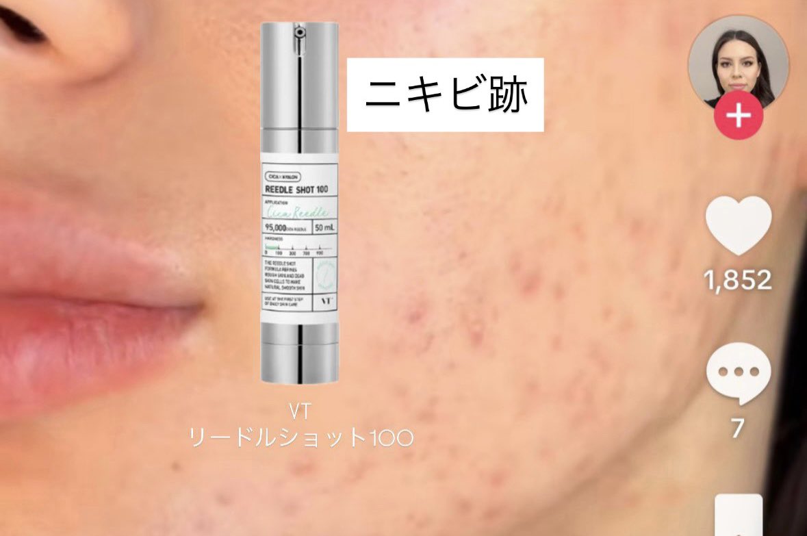 ムダ肉ちゃん tweet media