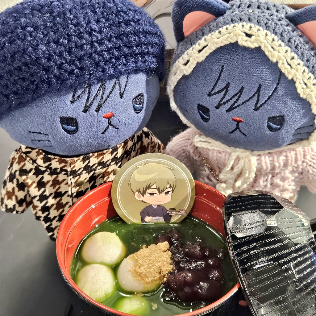 めぐにゃん「みおろされて どんなきぶんですか？」 めぐにゃん「かた