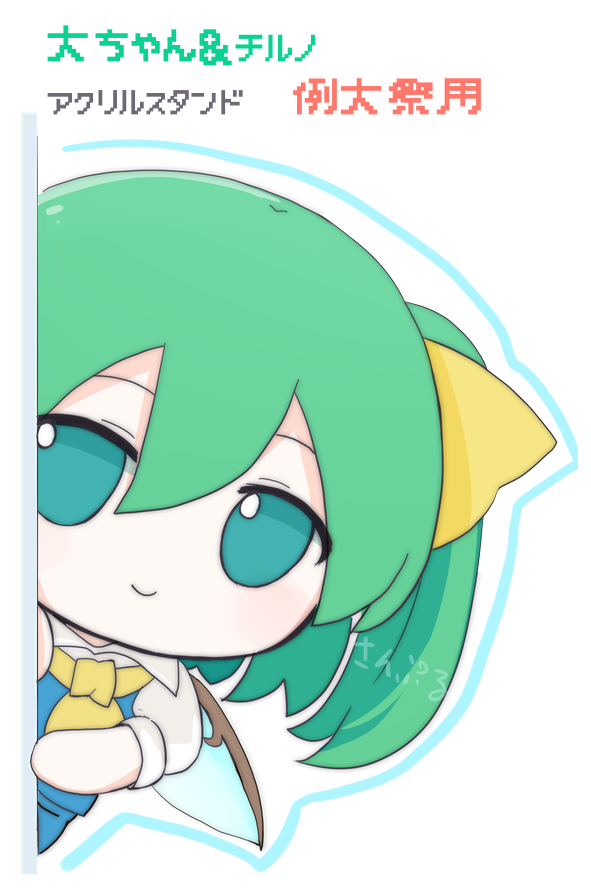 azumammeri's tweet photo. 春例大祭こういうアクリルスタンドを出す予定です（前回の霊夢(3枚目)と同じ感じ） https://t.co/Yc80QR7oAP