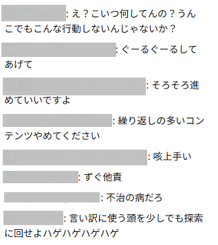 よく『配信コメントの解像度が高い』と褒めていただくまほおとですが