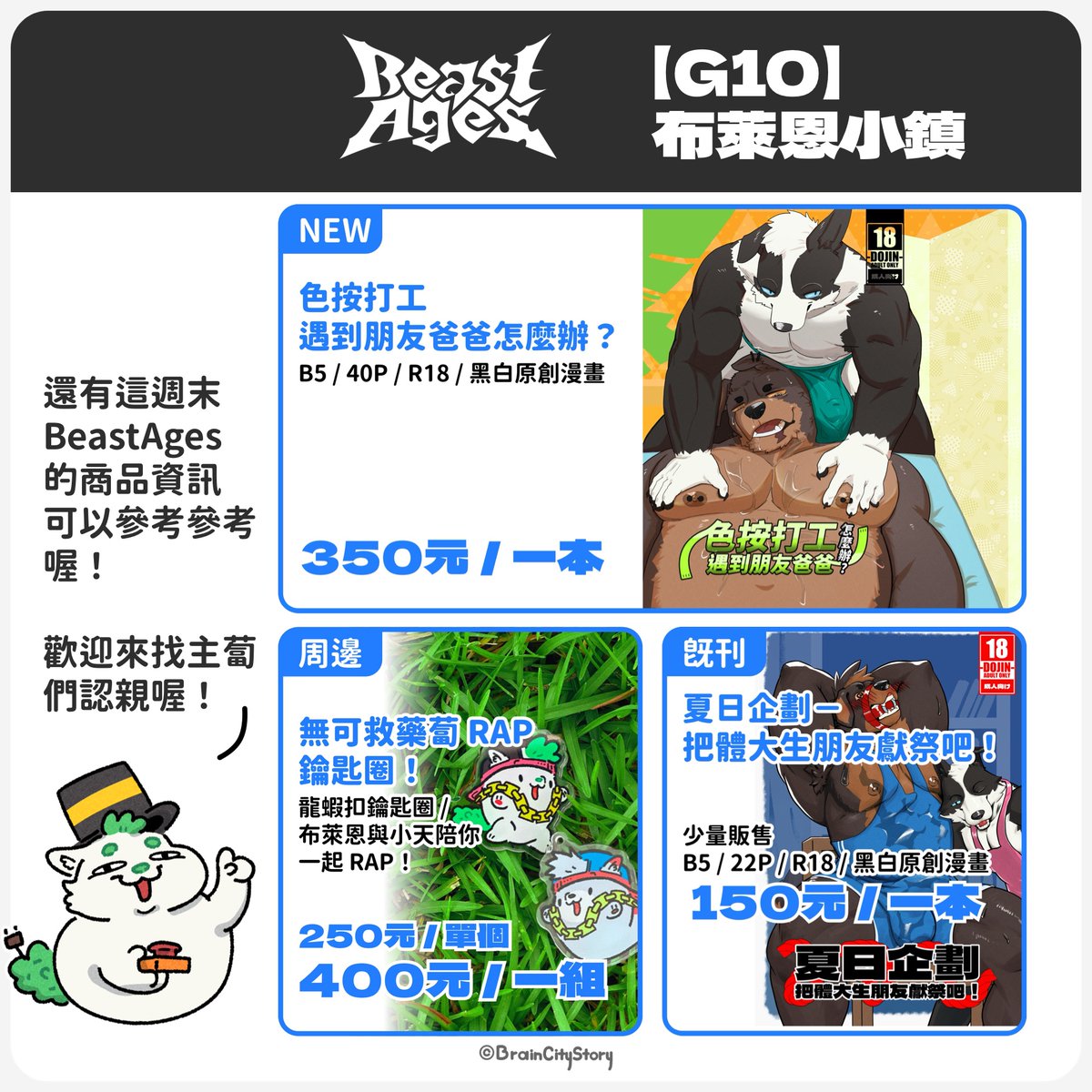 braincity.bsky.social tweet media