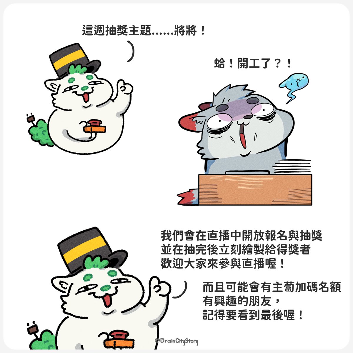 braincity.bsky.social tweet media