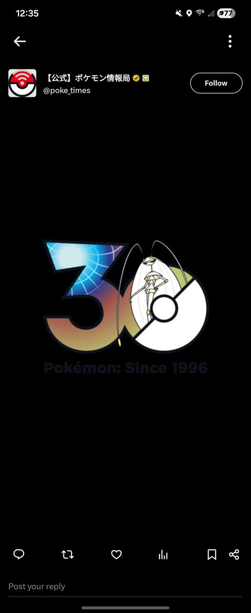 TayBro34's tweet photo. @poke_times Thank you! I love the ultra beasts :) https://t.co/eVLMvfPppt