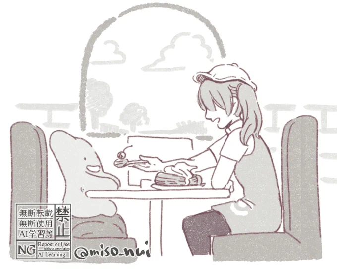 いっしょに 