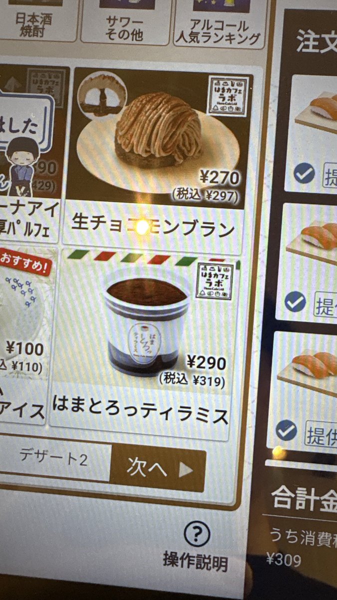 えるねこ tweet media