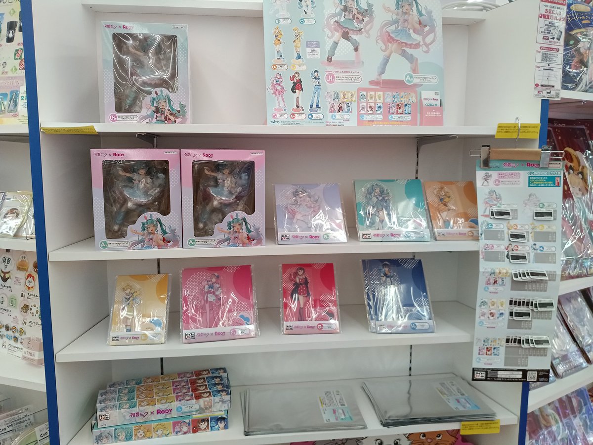 タイトーくじ #初音ミク 「タイトーくじ 初音ミク×RODY GYMNIC