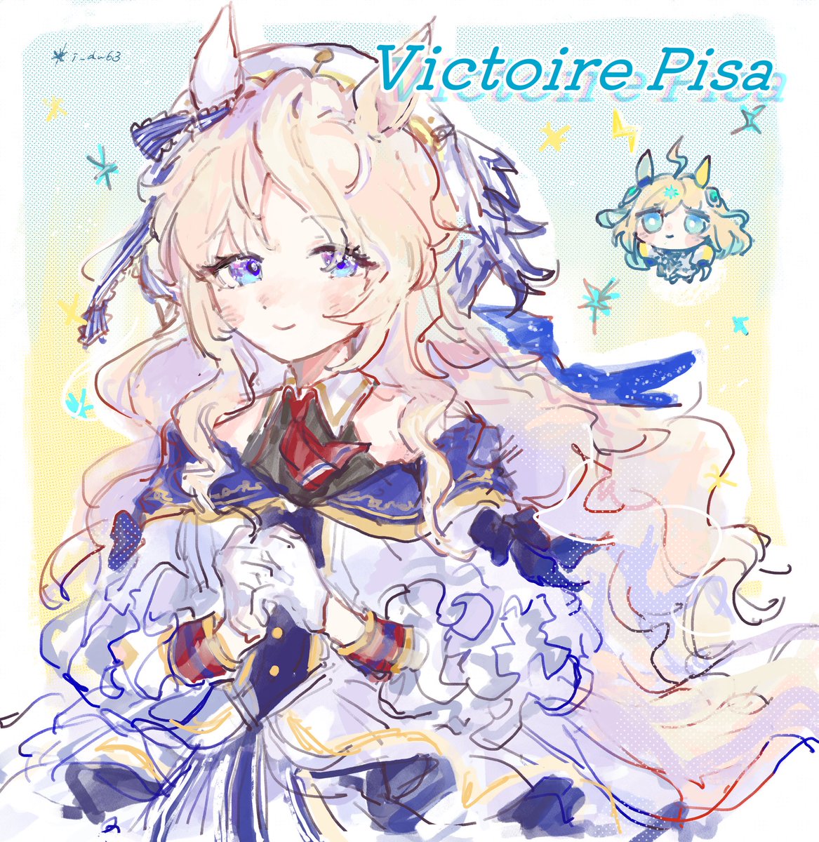 ヴィクトワールピサさん　かわいいね...