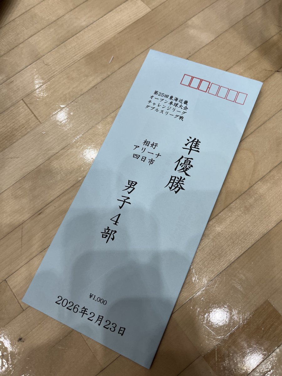 kbpingpong's tweet photo. 前のりで四日市で一泊。本日は新体練卓球ダブルスリーグ第4部に参加しました。
結果6勝1敗で2位。１位の組には3-0で負けました。負けた試合が1番楽しかった
#卓球 https://t.co/jG16j7XL7e
