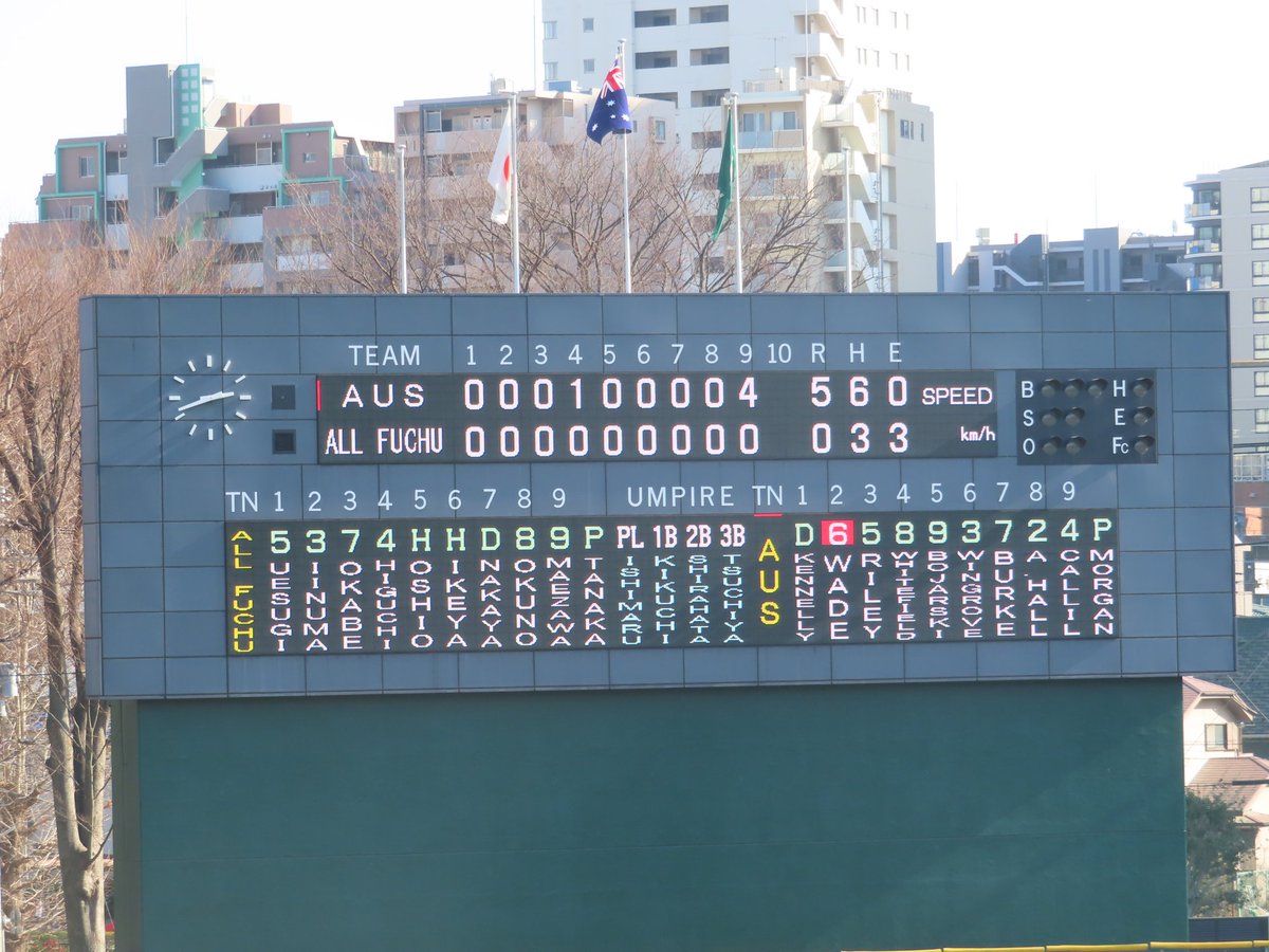 WBCに出場するオーストラリア代表の
公開練習試合を観戦に行ってきました。

オーストラリアを応援する温かい雰囲気が
とても良い気持ちで観戦が楽しかったです！

オーストラリア代表、頑張ってほしい！

<a href="/TeamAusBaseball/">Team Australia ⚾️</a>