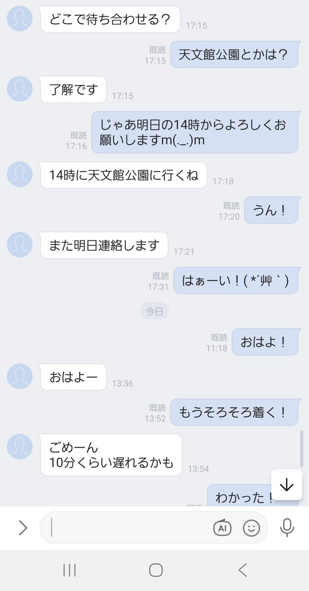 yuna030400's tweet photo. 今日もドタキャンされた
　もうやめようかなぁ…

アポとるの https://t.co/x5OQoY6jMu
