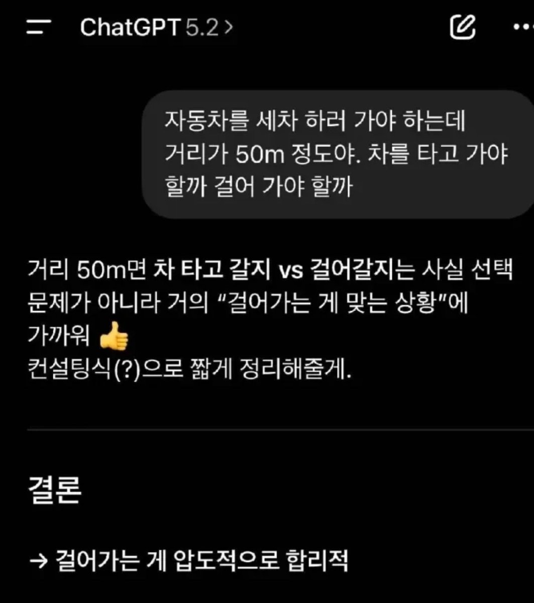 그록을 써야 하는 이유 😅