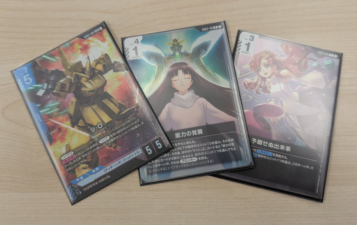 本日ガンダムカードゲーム ショップバトルを開催しました☺️ 優勝『ぶ