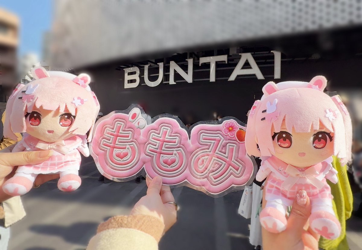 わくわく( ՞⸝⸝>  ̫  <⸝⸝՞)🤍🤍
たのしみだ〜〜！！

#公務員SHB2026
#小花衣ももみ