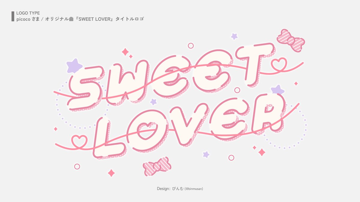 びんむ@ロゴ制作依頼受付中 tweet media