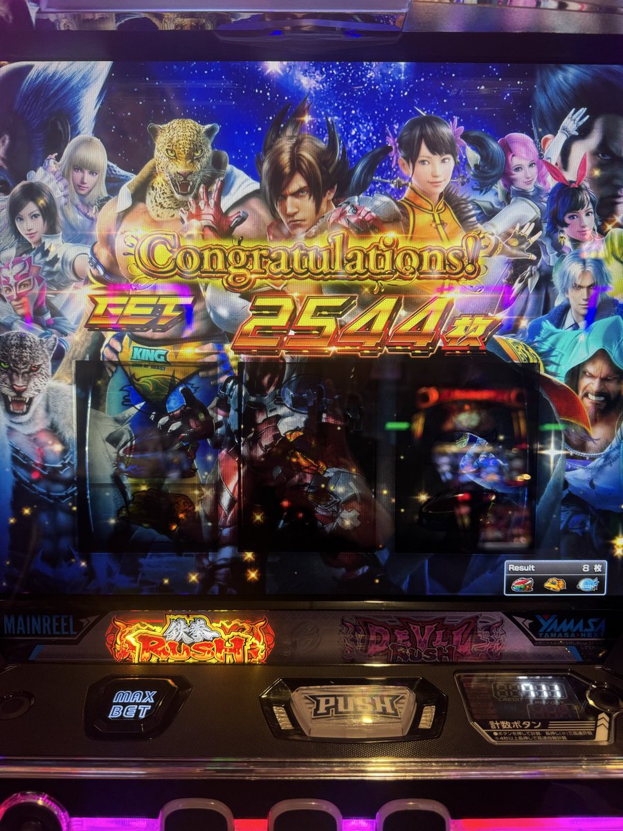 Post by よっしー on X: ☺️