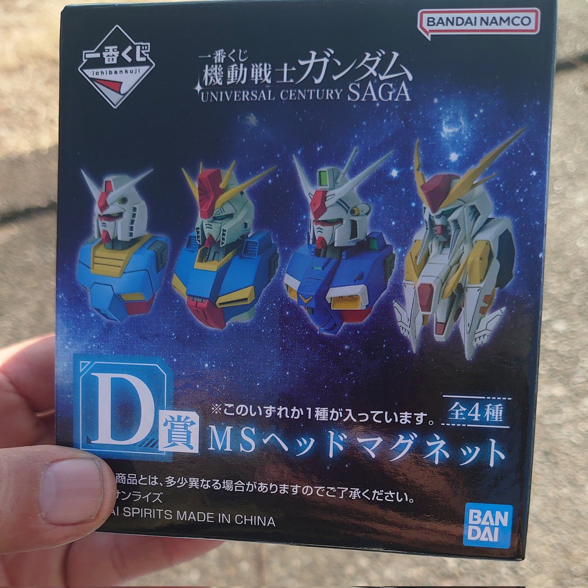 F賞のアクスタ狙いで一番くじを 結果はD賞のﾍｯﾄﾞﾏｸﾞﾈｯﾄでした