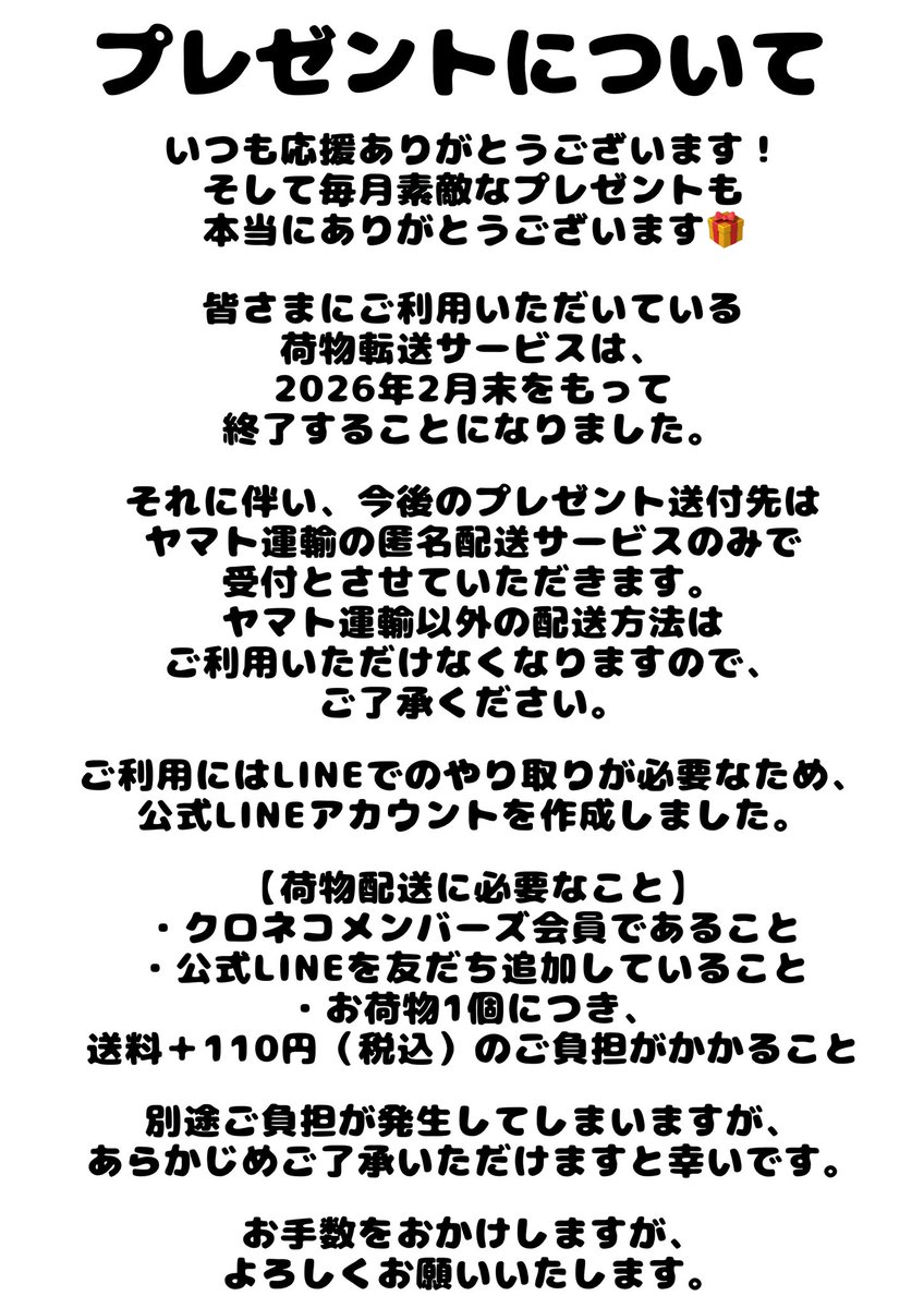 9さいのんたん🍔📛♡SHOWROOM6年目突入♡ tweet media