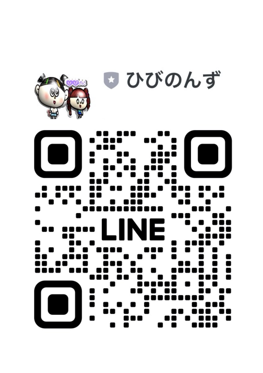 9さいのんたん🍔📛♡SHOWROOM6年目突入♡ tweet media