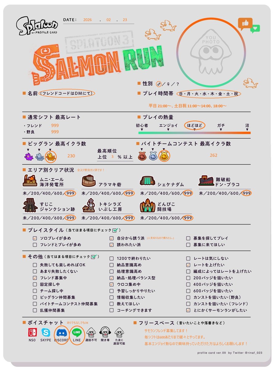 もっち tweet media