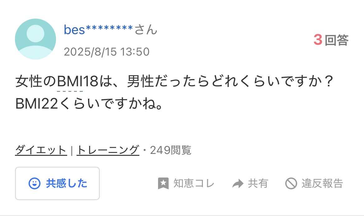 Post by アルミシン🌂🍥 on X: 何言ってんだ？