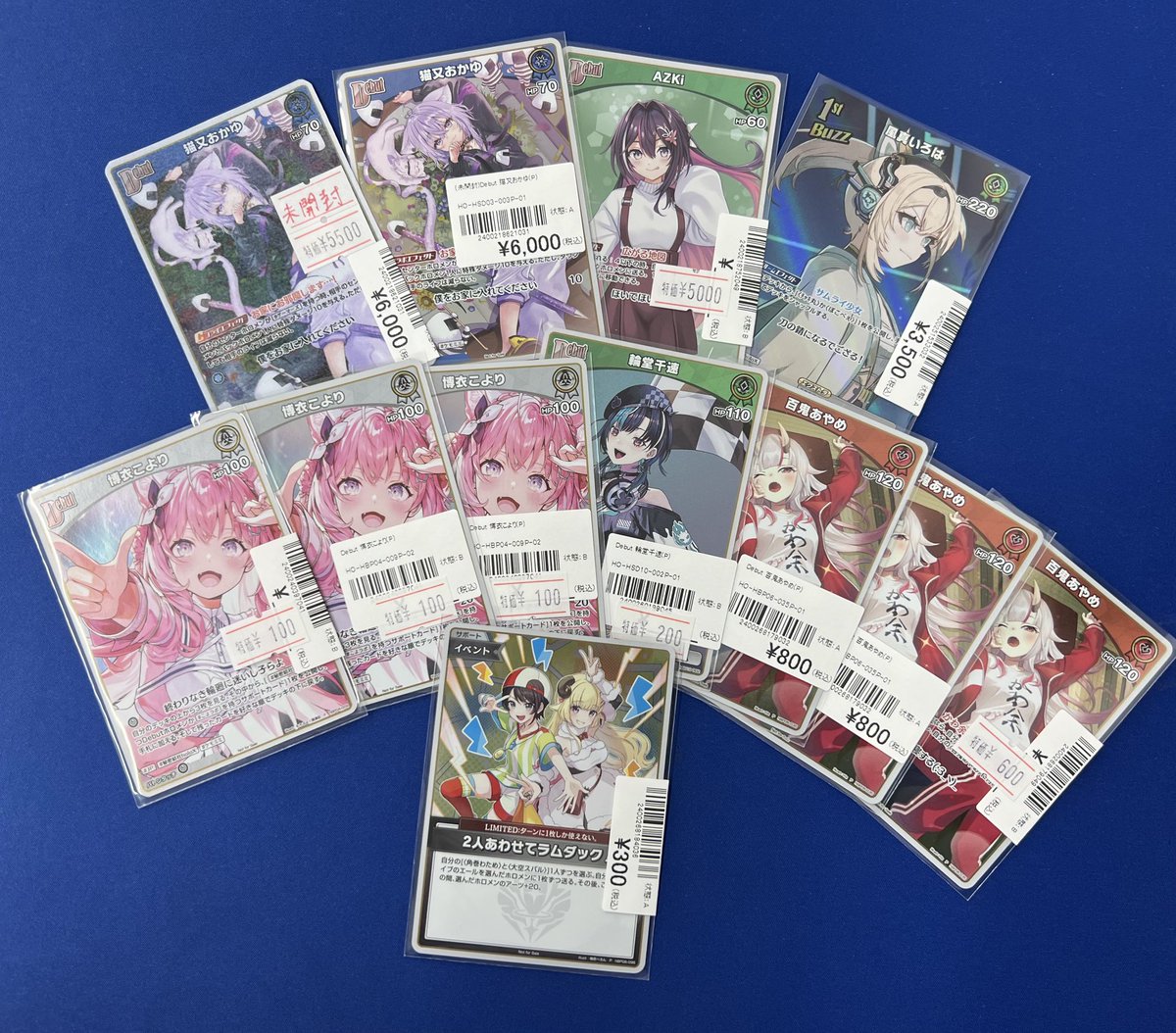 ホロカ 展開情報】 らでんのOSRやフレンドリーパソコン、AZKiの絵違い