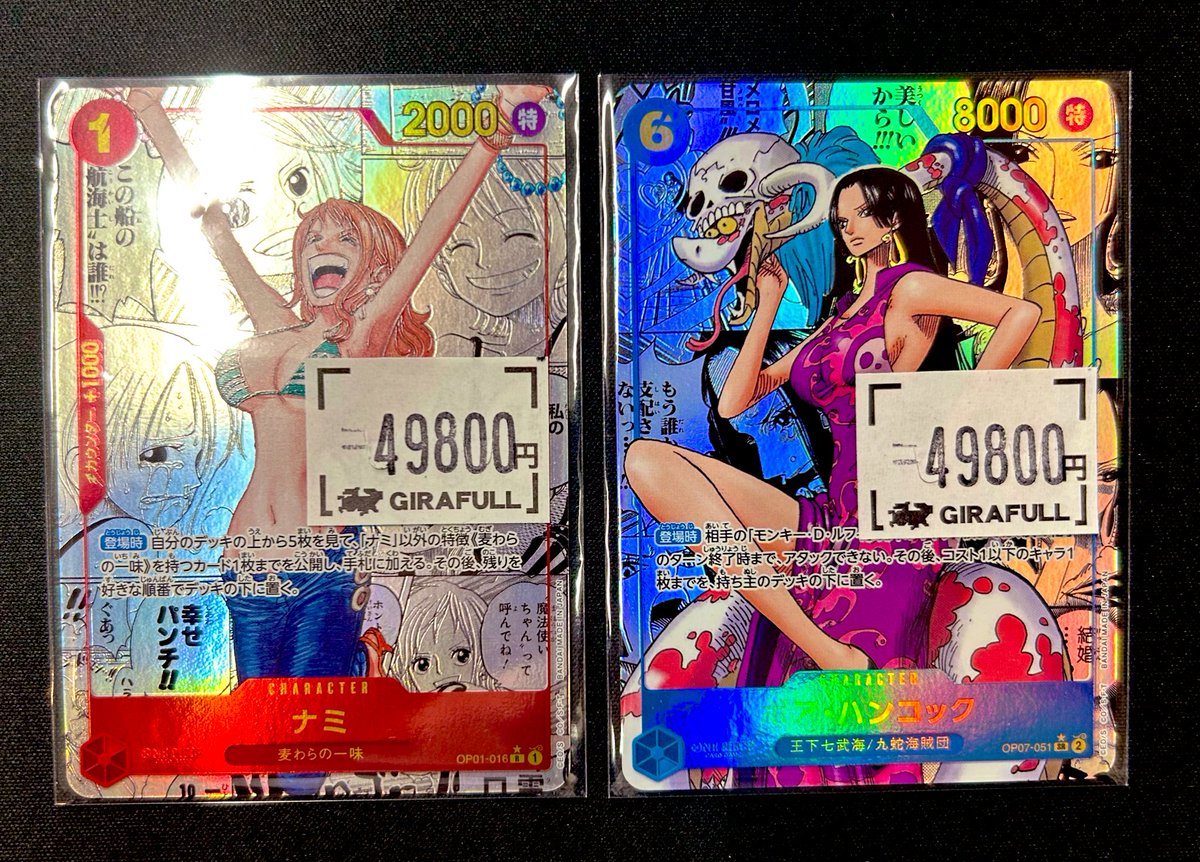 ⛩️⛩️#ワンピースカード⛩️⛩️ 安安コミパラ入荷情報