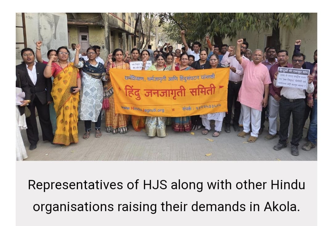 Key Demands to d Govt:
​Pass a strict,non-bailable Anti-Love Jihad &amp;Forced Conversion Law.
​Establish a Special Investigation Team (SIT) led by a DySP in all districts.V need action in this session
<a href="/Dev_Fadnavis/">Devendra Fadnavis</a> <a href="/AjitPawarSpeaks/">Ajit Pawar</a> <a href="/mieknathshinde/">Eknath Shinde - एकनाथ शिंदे</a> #MaharashtraWantsAntiConversionLaw