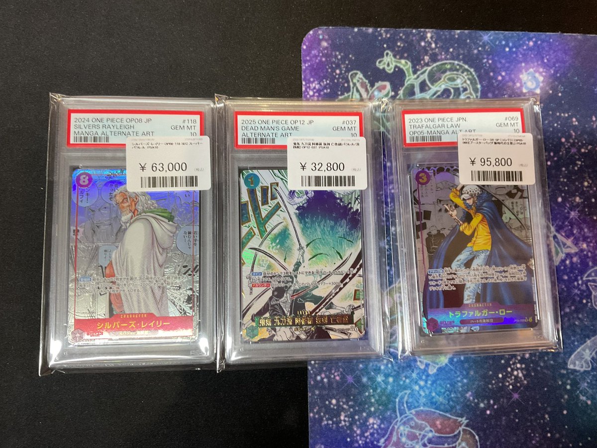 🦁ワンピースカード🦁 PSA10入荷しました‼️ ▶️シルバーズ・レイリー