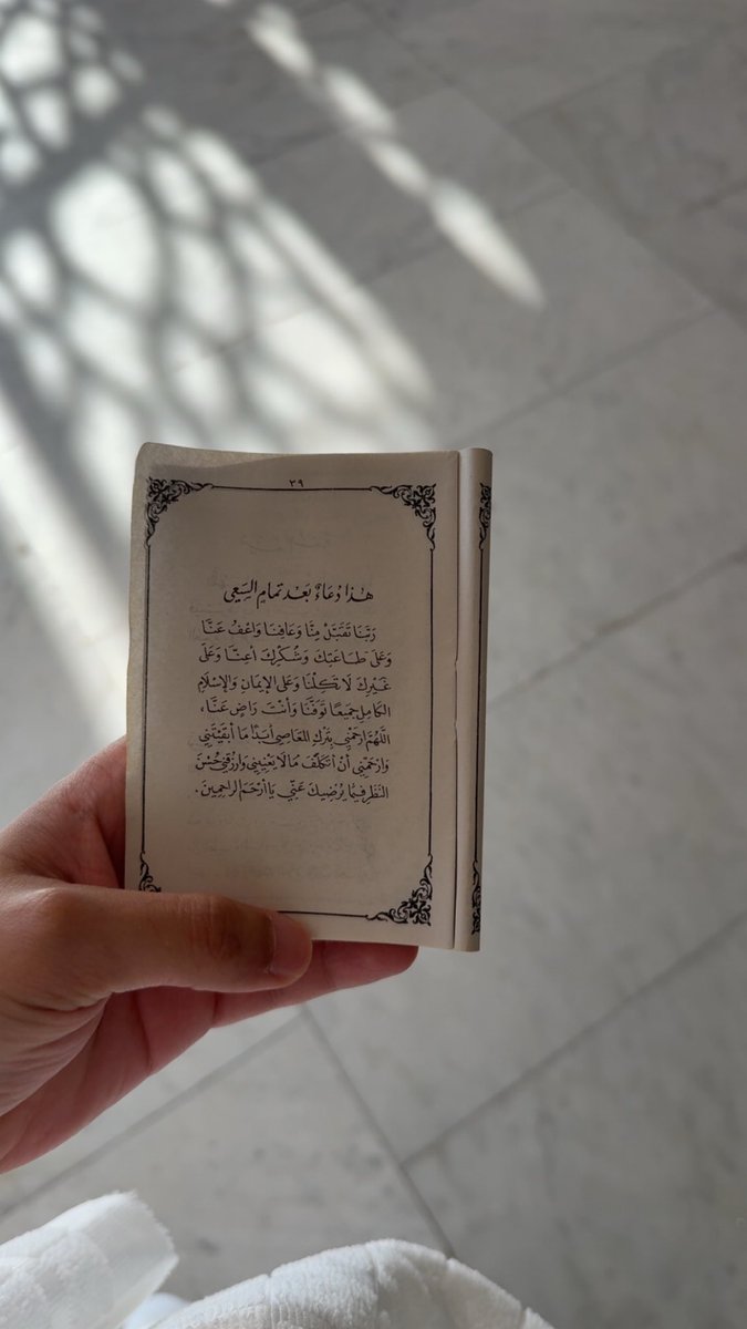 Nawaf Aldosari tweet media