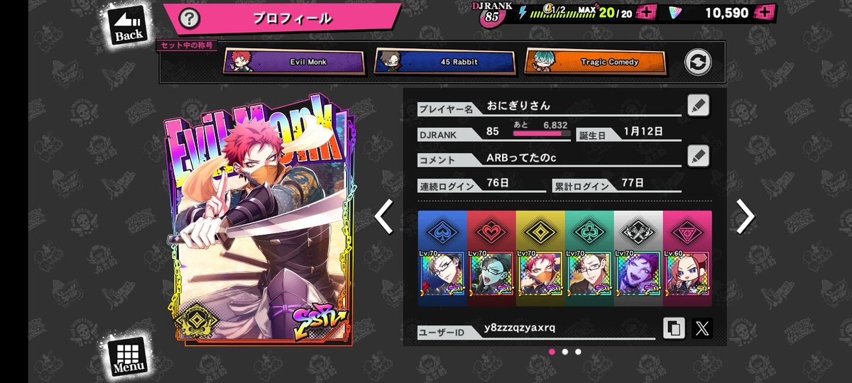 おにぎり(期間限定おにぎりパン) tweet media