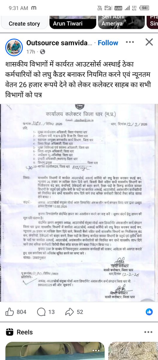 वर्ग 3 का योद्धा tweet media