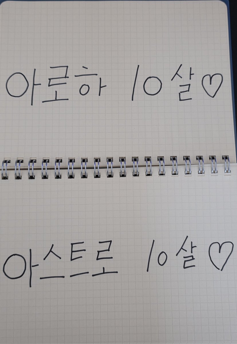 AROHA_ANGEL2199's tweet photo. ตานามาโพสต์รูปและข้อความลง Weverse ด้วย ตลอด 10 ปีของเส้นทางเดินแห่งดวงดาว เราต่างผ่านทุกข์และสุขด้วยกันมามากมาย พวกเราจะจับมือกันแน่นๆและผ่านทุกเรื่องราวไปด้วยกันอย่างเข้มแข็งเสมอเหมือนที่ผ่านมา พวกเราโรฮ่าจะรักและซัพพอร์ตอาสโทรตลอดไป🫶🏻💜
#아스트로 #ASTRO #윤산하 #YOONSANHA https://t.co/9fp0t8IOZ0
