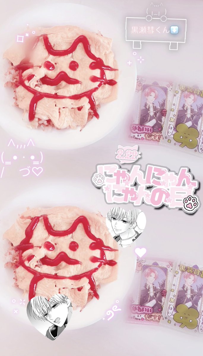 里中先生こんにちは🐾♡ 1日遅れですが昨日はねこの日だったので、ねこ