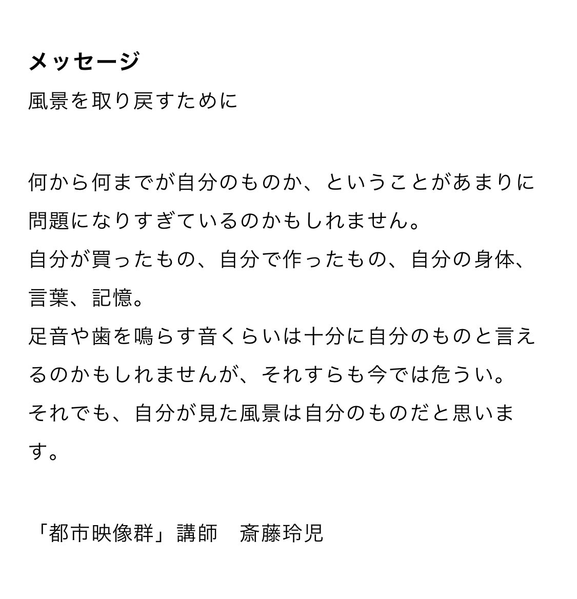 reiji saito (@reiji__saito) on Twitter photo 